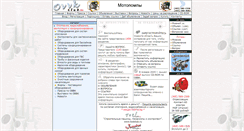 Desktop Screenshot of ovvk.ru