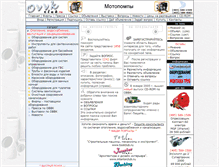Tablet Screenshot of ovvk.ru
